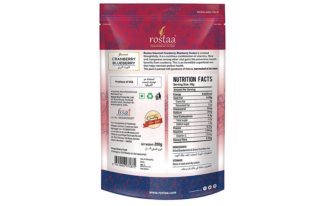 Rostaa Cranberry Blueberry    Pack  200 grams